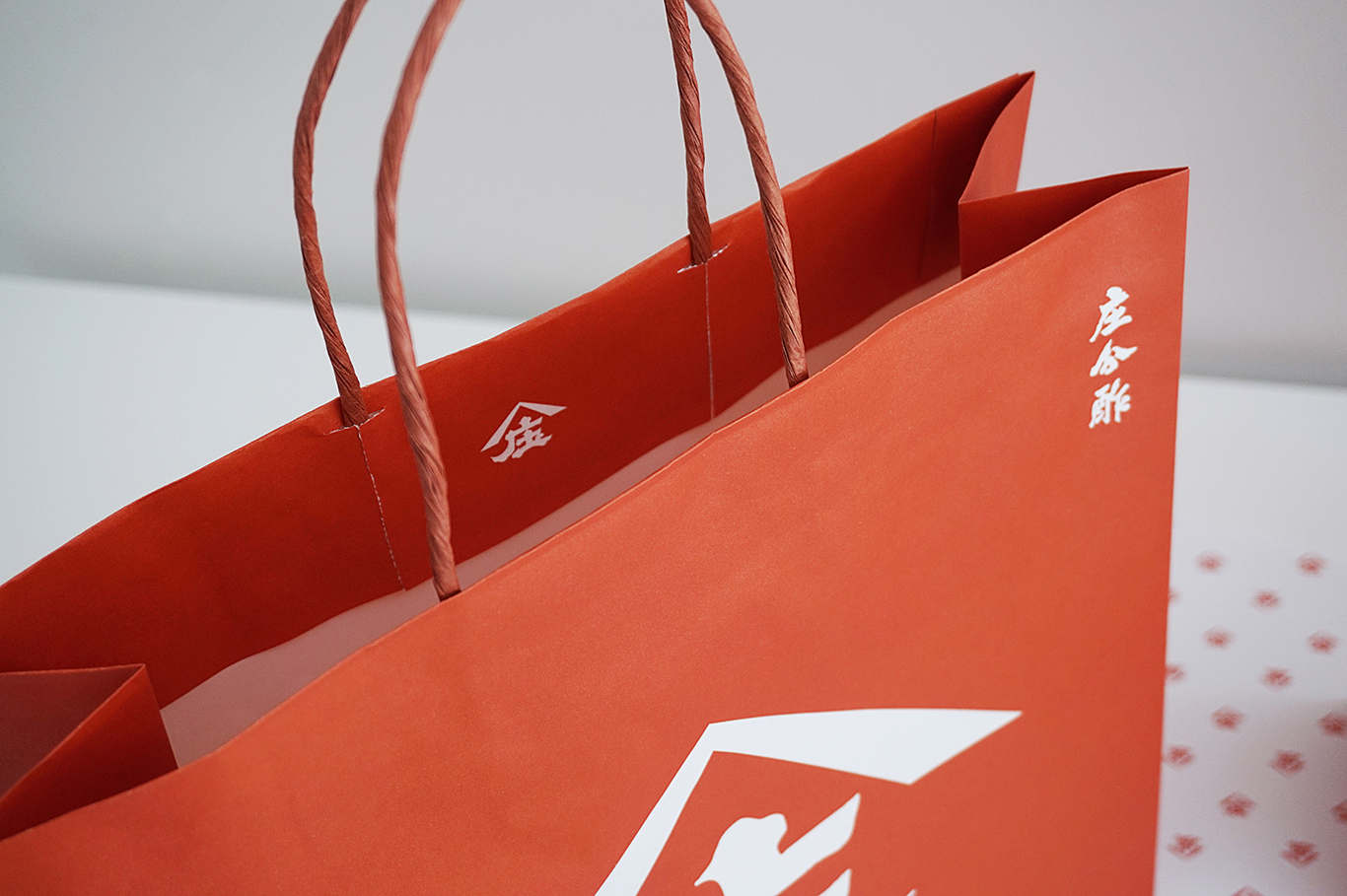 庄分酢 Shop Tools