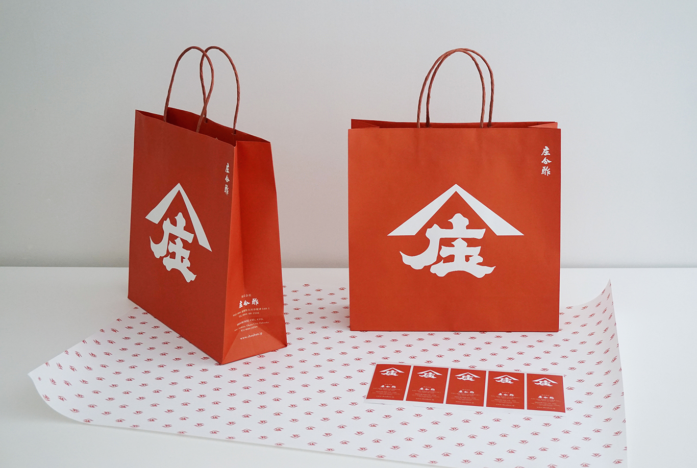 庄分酢 Shop Tools